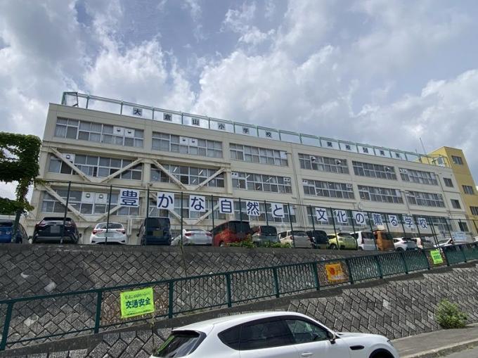 札幌市立大倉山小学校まで約537m 札幌市立大倉山小学校まで約537m