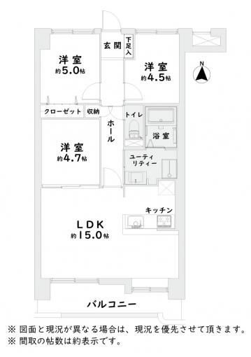 間取り3LDK 間取り3LDK