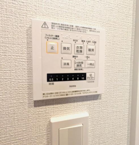 浴室乾燥 浴室乾燥
