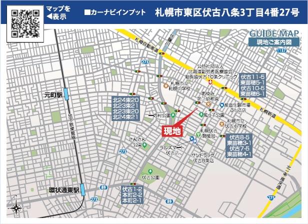 現地案内図 現地案内図