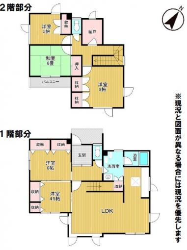 間取り 間取り