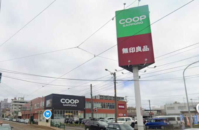 近くのスーパー、コープ 近くのスーパー、コープ