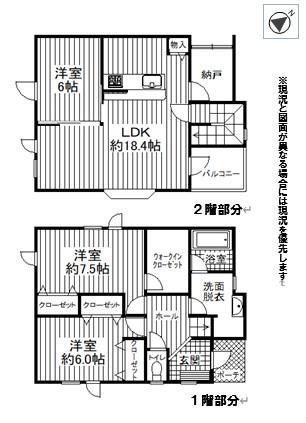 【間取図】2階に約18.4帖の広々LDKを配置した3SLDK
