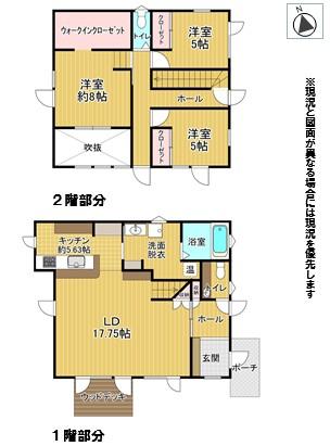 約17.75帖の広々LDとウッドデッキを配した3LDK 約17.75帖の広々LDとウッドデッキを配した3LDK