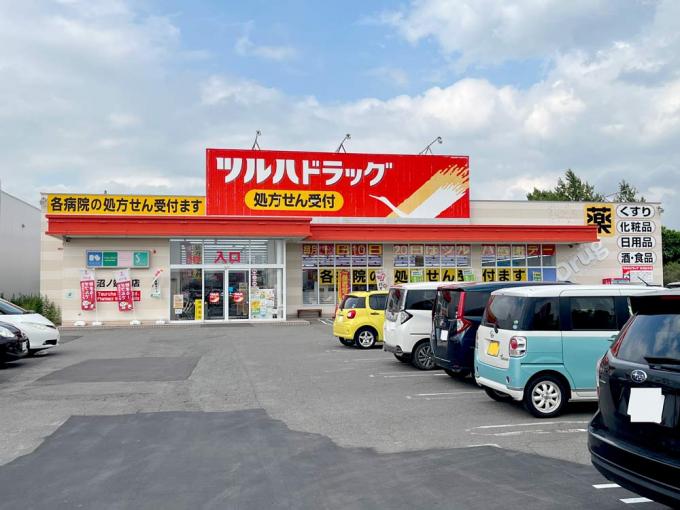 コープさっぽろ ぬまのはた店 コープさっぽろ ぬまのはた店