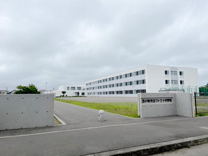 ウトナイ中学校 ウトナイ中学校