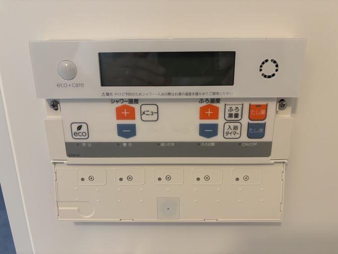 追い焚き機能 追い焚き機能