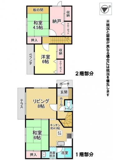 【間取図】収納力も魅力の間取りです。