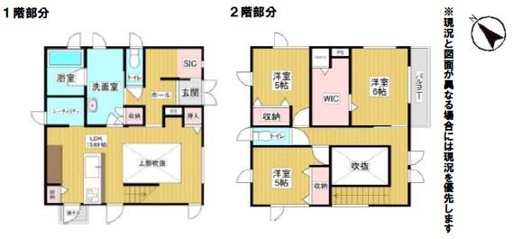 【間取図】家事動線にも配慮された機能的なレイアウトです。