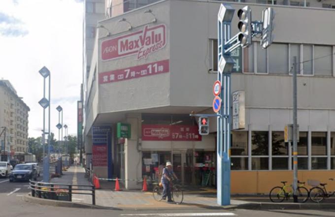 徒歩圏のスーパー 徒歩圏のスーパー