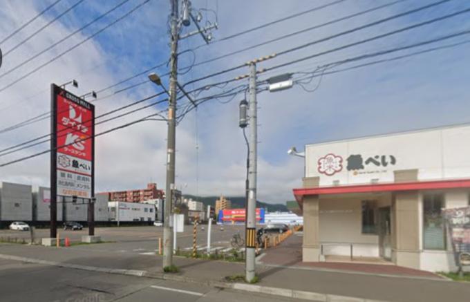 クロスモール平岸 、スーパー第一、魚ベイ
