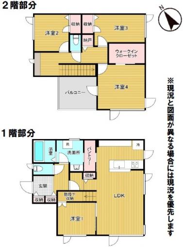 間取り 間取り
