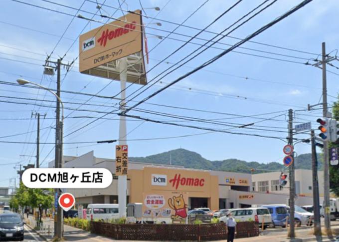 生活用品の買い物店の状況 生活用品の買い物店の状況