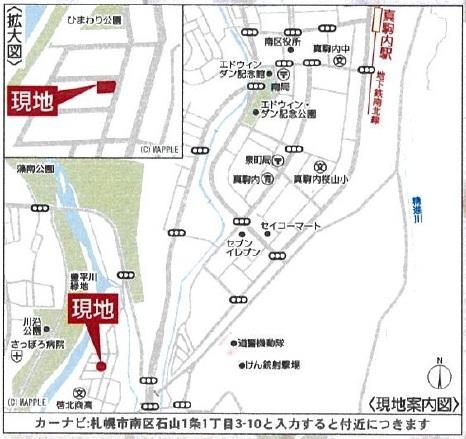 現地案内図 現地案内図