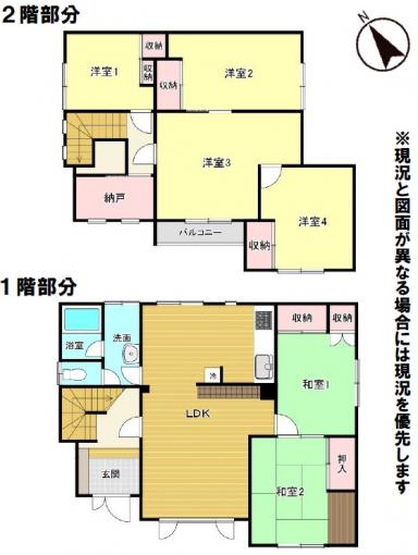 間取り 間取り
