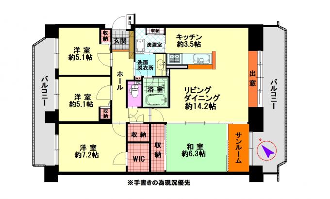 4LDK 両面バルコニーです 4LDK 両面バルコニーです