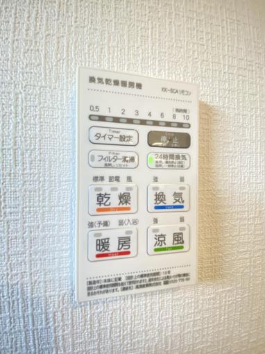 換気・乾燥・暖房・涼風機能を備えた浴室換気乾燥暖房機 換気・乾燥・暖房・涼風機能を備えた浴室換気乾燥暖房機