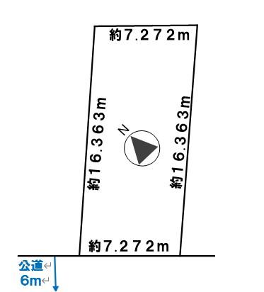【区画図】南西側6.0m公道に間口約7.27mで接道