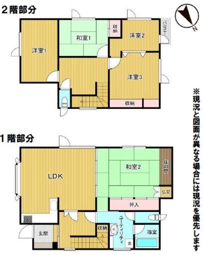 間取り 間取り