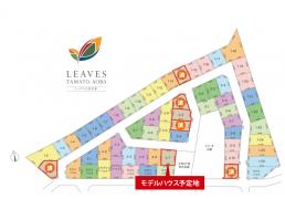 北海道千歳市大和３丁目７４６ の売買2区画以上の土地物件詳細はこちら