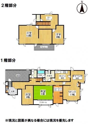 上物間取り図