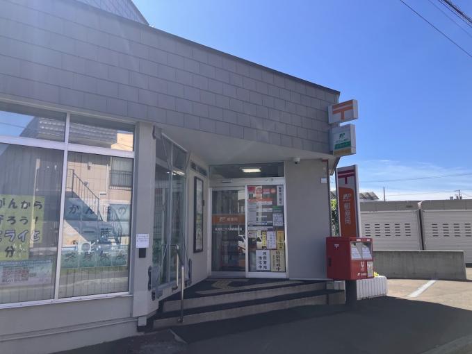 札幌北二十九条西郵便局まで徒歩5分 札幌北二十九条西郵便局まで徒歩5分