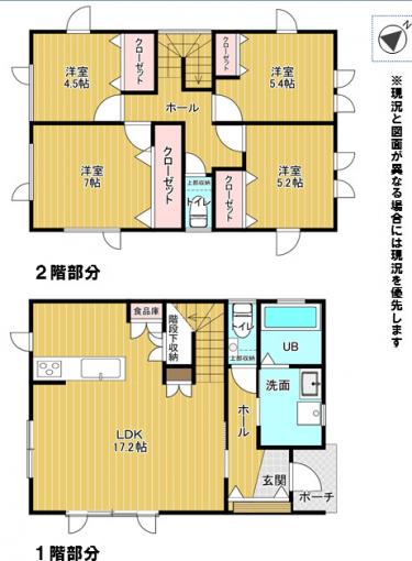 17.2帖の広々LDKを備えた4LDK。 17.2帖の広々LDKを備えた4LDK。