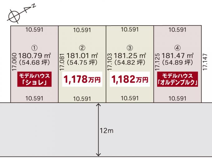 全体区画図 全体区画図