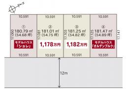 北海道札幌市東区東苗穂十一条1丁目8-6(住居表示:8番地内) の売買2区画以上の土地物件詳細はこちら