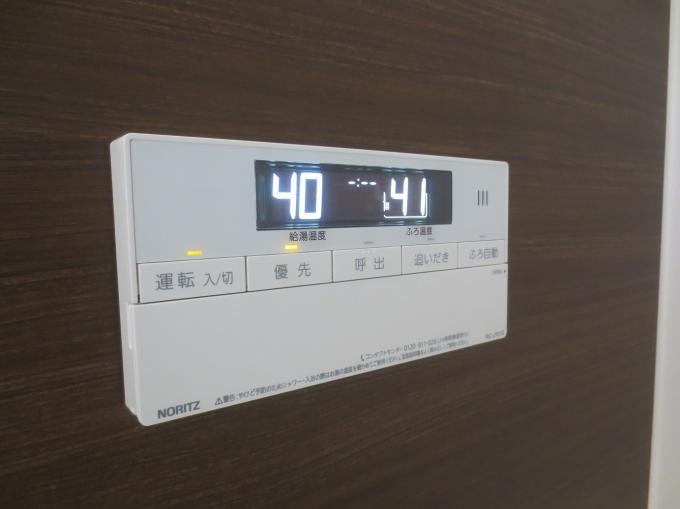 浴室追い焚きリモコン