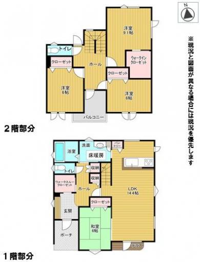 【間取り図】生活動線を重視した機能的な4LDK