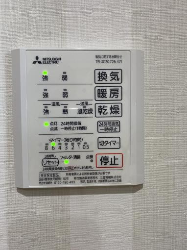 雨の日や冬場のお洗濯にも役立つ浴室乾燥機
