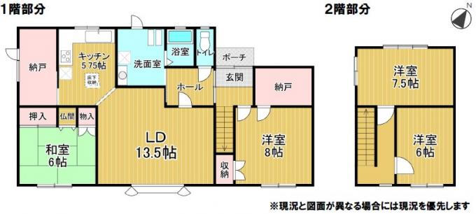 間取り 間取り