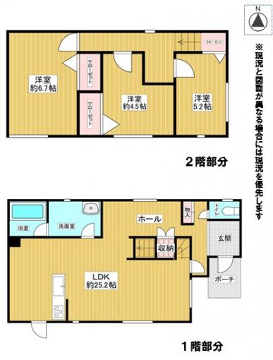 【間取り】 約25.2帖のゆとりあるLDK 【間取り】 約25.2帖のゆとりあるLDK