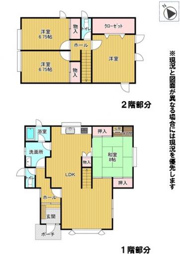 【間取り図】全居室に収納完備の4LDK。 【間取り図】全居室に収納完備の4LDK。
