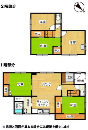 間取り 間取り