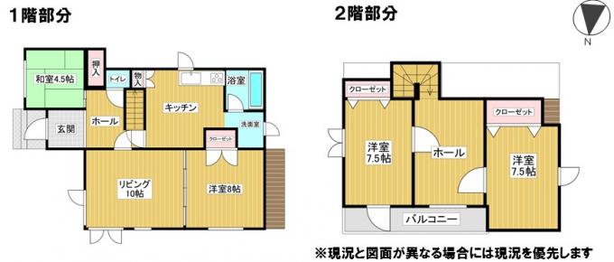 【間取図】全居室4.5帖以上でゆとりある4LDK