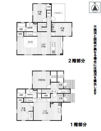 【間取図】玄関や水回りがそれぞれ独立した完全二世帯仕様