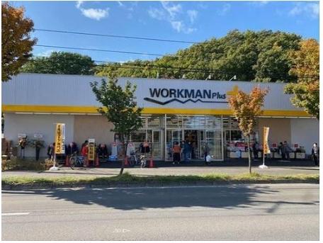 ワークマンプラス札幌清田店まで2750m ワークマンプラス札幌清田店まで2750m
