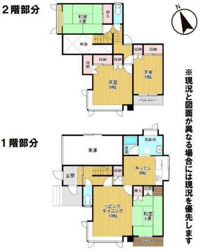 間取り 間取り