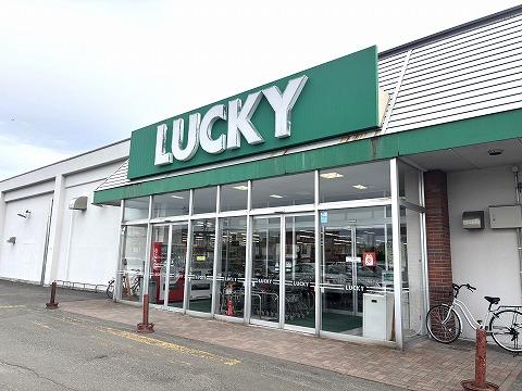 ラッキー北４９条店 0.6 km(徒歩 8分)