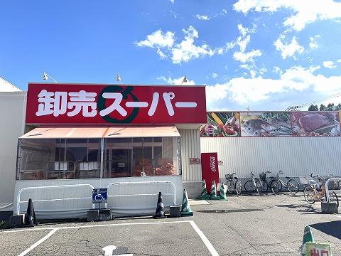 卸売スーパー北４２条店 0.8 km(徒歩 10分)