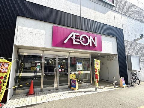 イオン札幌栄町店 1.3 km(徒歩 19分)