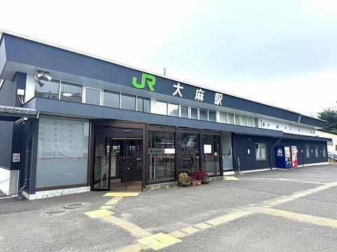 ＪＲ大麻駅(徒歩14分)