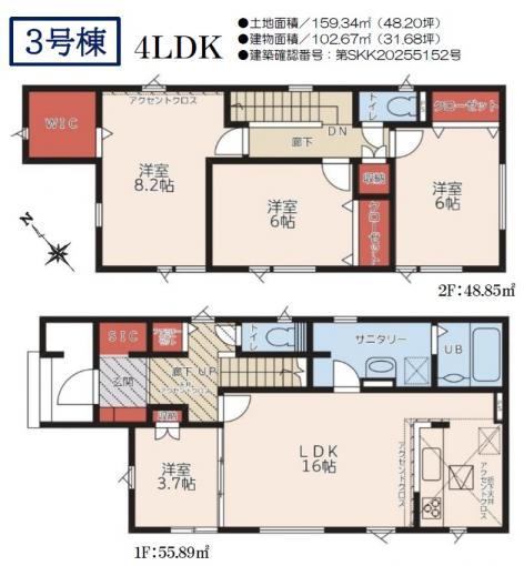 3号棟 3号棟