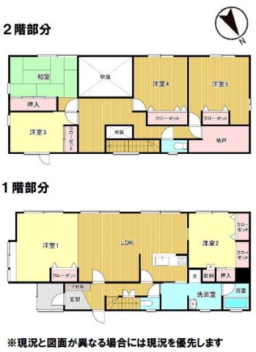 間取り 間取り