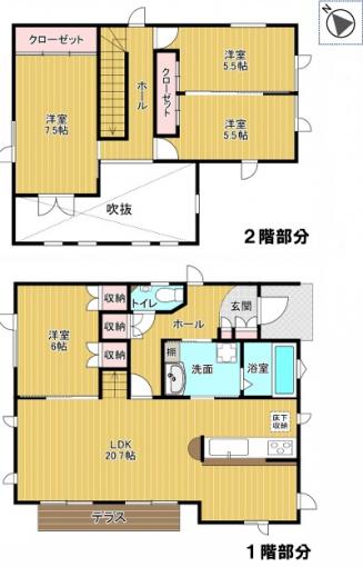 【間取図】20.7帖LDKと収納充実の4LDK。