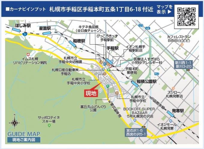現地案内図 現地案内図