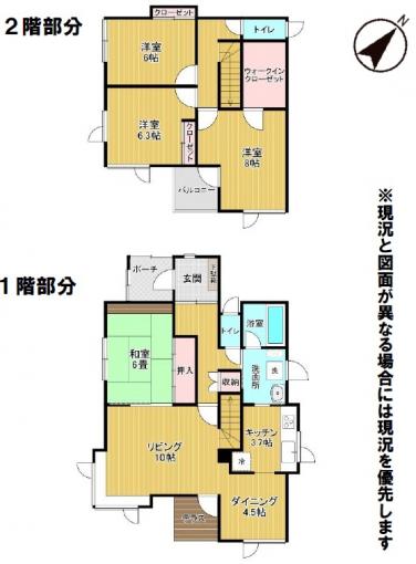 間取り 間取り