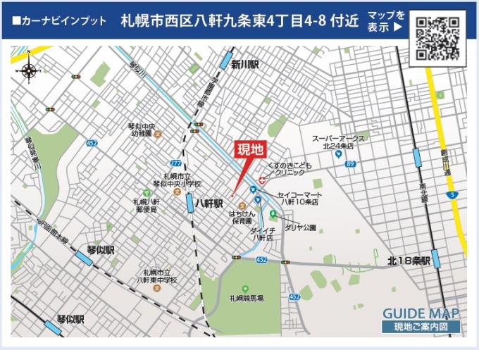 現地案内図 現地案内図